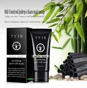 BOGO 1\2 OFF | TYJR | Bamboo Charcoal Peel